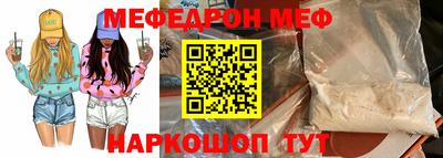 индика Ивантеевка