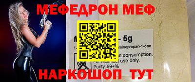 индика Ивантеевка