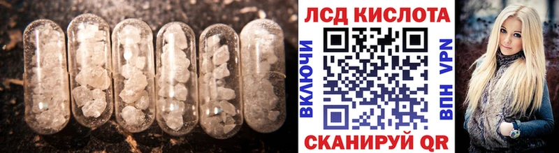 LSD-25 экстази ecstasy  где можно купить   Махачкала 