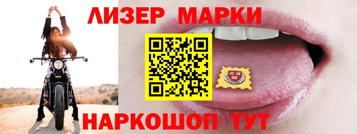 LSD-25 экстази кислота Махачкала