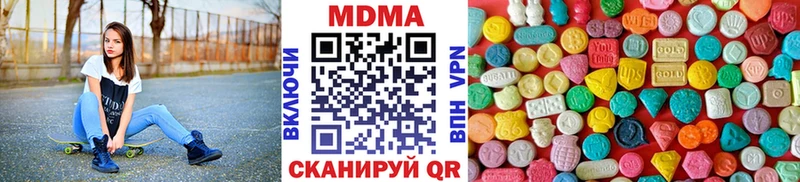МДМА VHQ Махачкала
