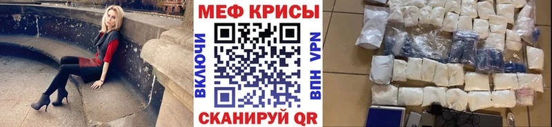 Мефедрон мука  гидра зеркало  Махачкала 