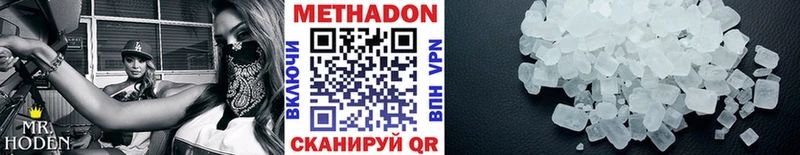 купить закладку  Махачкала  Метадон мёд 