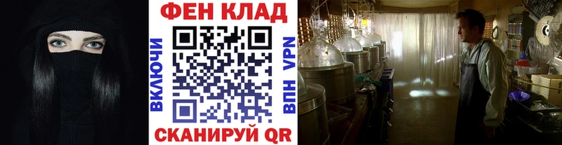 продажа наркотиков Махачкала Первитин витя