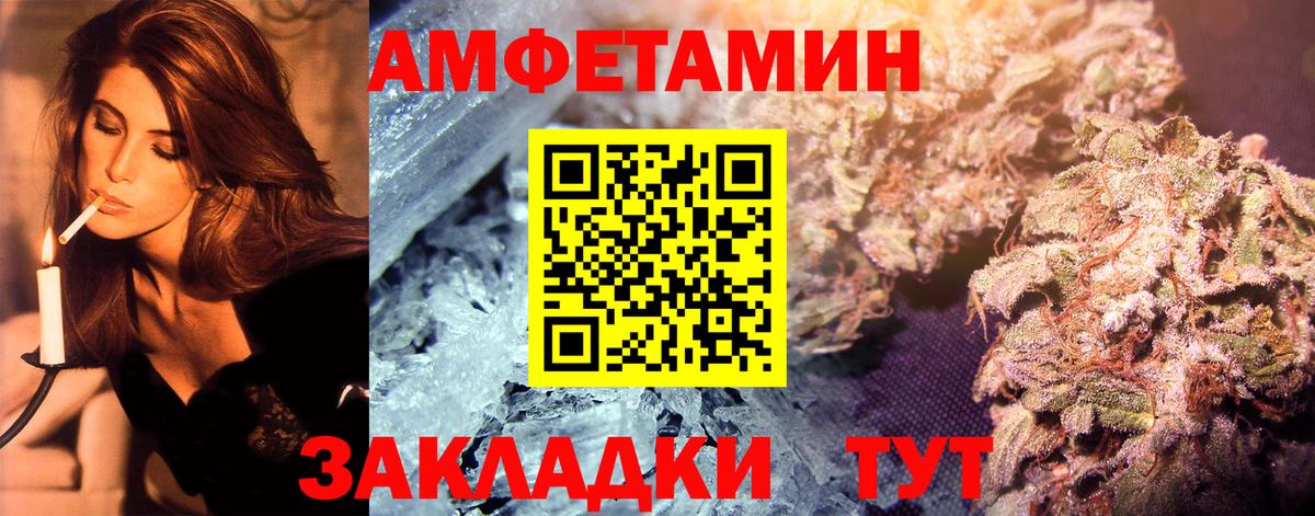 Первитин мет Махачкала
