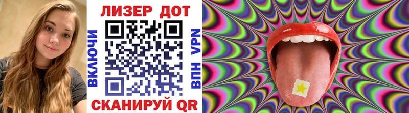 Марки N-bome 1500мкг Махачкала