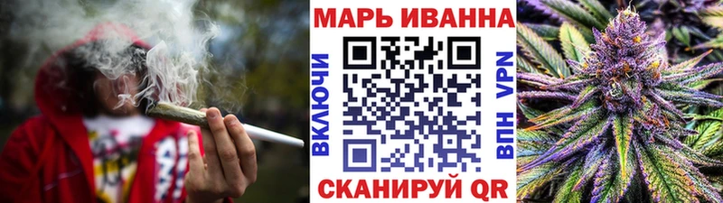 Конопля Bruce Banner  Махачкала 