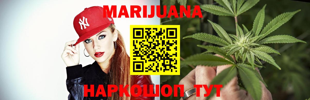 Марихуана LSD WEED Махачкала