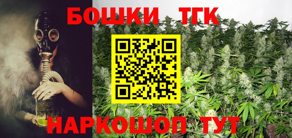 Канабис индика  МАРИХУАНА THC 21%  Махачкала  Вход с VPN 